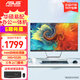 華碩（ASUS）易配PBA一體機(jī)臺(tái)式電腦 英特爾12代CPU  家用設(shè)計(jì)商用辦公企業(yè)采購(gòu)CSM主板ITX電腦組裝電腦整機(jī) N5105/16G/512G/ 23.8英寸 極夜黑