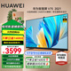 華為（HUAWEI）智慧屏V系列帝瓦雷120Hz全面屏4K超級(jí)投屏超高清超薄平板液晶電視AI攝像游戲家用以舊換新電視機(jī) 75英寸 華為智慧屏V75【帝瓦雷影院|金屬機(jī)身】 系列