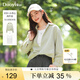 朵以（Duoyi）2025春季新款清新簡(jiǎn)約撞色背心襯衫疊穿層次感短款上衣兩件套 水波綠 M