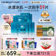 FAN BEAUTY DIARY范冰冰同款海葡萄面膜50片【10盒裝 】補水保濕fanbeauty七夕禮物