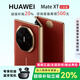 華為（HUAWEI）Mate XT 非凡大師X6折疊屏手機(jī)鴻蒙Ai商務(wù)旗艦ULTIMATE DESIGN 瑞紅【Mate XT】 16GB+1TB【Mate XT】 官網(wǎng)正品|激活版本|全國(guó)聯(lián)保