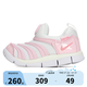 耐克（NIKE）嬰幼童鞋 2022夏季一腳穿軟底學步鞋毛毛蟲運動鞋時尚潮流輕便休閑鞋 343938-100 23.5 