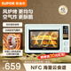蘇泊爾（SUPOR）空氣炸電烤箱42L大容量搪瓷內(nèi)膽家用多功能烘烤一體烤箱上下獨立控溫空氣炸烤箱專業(yè)烘焙風(fēng)爐烤箱 【空氣炸+烘烤一體】搪瓷內(nèi)膽 42L