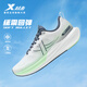 特步（XTEP）動(dòng)力巢科技跑步鞋男鞋減震透氣跑鞋路跑先鋒運動(dòng)鞋秋冬網(wǎng)面回彈鞋 經(jīng)典白/墨青藍/精靈綠 42