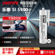 樂泰/Loctite SI 5900 5910平面密封膠 汽車氣門室蓋密封墊圈發(fā)動(dòng)機(jī)維修油底殼防滲油 SI 5900-黑色/300ml-滿5支送專用膠槍