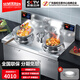 賽米控大功率電磁爐雙灶電磁灶商用凹面電爐灶電炒鍋學(xué)校飯?zhí)秒娫钆_酒店廚房猛火電灶商用大鍋灶電炒爐 15+15kw/380V 雙頭單尾 【旗艦款】送鍋