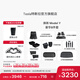 特斯拉（Tesla）官方 煥新Model Y專車專用原廠定制 配件防護(hù)套裝 全包圍腳墊8件套（含前/后備箱墊+防護(hù)墊+收納盒）