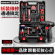 歐萊德（OULAIDE）手電鉆充電鉆家用組合工具箱套裝維修套裝電動(dòng)螺絲刀五金工具箱
