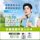 肖戰(zhàn)同款組套5 香氛沐浴露*2+驅(qū)蚊蛋10ml*2