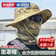 焱思泰迷彩圓邊奔尼帽戶(hù)外軍迷登山騎行面罩野營(yíng)釣魚(yú)保暖防曬透氣速干帽 【遮陽(yáng)防曬款】奔尼帽（迷彩CP） 【防曬帽+面罩】