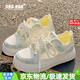 靖話多巴胺板鞋女2025年夏季新款網(wǎng)面透氣小白鞋百搭厚底休閑運(yùn)動(dòng)鞋子 米藍(lán)色 37 (235mm)