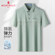 夢(mèng)特嬌（MONTAGUT）【高彈冰絲&定位條】夏季真口袋涼感爸爸裝短袖Polo衫 白灰 XL