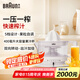 博朗（BRAUN）柳橙機CJ3000手壓式橙汁機家用自動小型電動榨汁機