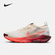 耐克 （NIKE）2025年男子NIKE PEGASUS TRAIL 5 GTX跑步鞋 FQ0908-104 43