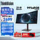 聯(lián)想（Lenovo）34英寸顯示器 曲面帶魚屏 21:9 準(zhǔn)4K超清Type-C75充電 廣色域 1500R 旋轉(zhuǎn)升降 專業(yè)繪圖電腦顯示屏 T34w-30