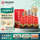 杜康酒祖杜康 9窖區旗艦版50度575ml 窖齡30年濃香型白酒整箱送禮 50度 575mL 6瓶 整箱（原箱發(fā)貨）