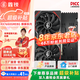 鑫銳 AMD/RX5700XT/RX7650GRE/RX580/RX590獨顯電腦臺式機顯卡電競游戲直播設計黑神話悟空游戲顯卡 【全新】RX7650GRE 8G PRO鎧甲全背板