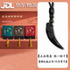 今福萃正品水晶狼牙黑曜石吊墜男士本命年轉(zhuǎn)運(yùn)護(hù)身符掛件銀曜石項(xiàng)鏈禮物 【配質(zhì)檢證書】彩眼_狼牙吊墜