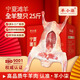 羊小柒 寧夏灘羊肉 生鮮分割半只羊排年貨禮盒羊腿羊蝎子燒烤火鍋食材 25斤全羊整只