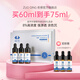 佐卿氨甲環(huán)酸精華液傳明酸8%濃度淡化黑色素痘印去黃提亮皮膚保濕30ml 60ml