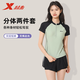 特步泳衣女2025年新款爆款分體式游泳衣女孩微胖遮肚顯瘦大碼保守泳裝 草綠色【視覺纖腰】 L 建議身高157-167cm體重50-57kg