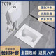 TOTO蹲便器家用帶水箱腳踏全自動感應陶瓷蹲坑節(jié)水防堵防臭蹲廁 蹲便器+明裝水箱