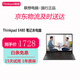 聯(lián)想ThinkPad 二手筆記本電腦  聯(lián)想E14E480輕薄商務(wù)辦公學(xué)生工作設(shè)計游戲 二手聯(lián)想電腦 聯(lián)想E480：I5八代 16G+512G固態(tài)2獨顯 95成新