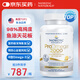Nordic Naturals Pro挪威小魚成人2000高濃縮rTG醫(yī)用級深海魚軟膠囊DHA健康好禮 120粒