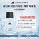 阿迪達斯 （adidas）須后水男士進(jìn)口爽膚水減輕剃須后灼燒感舒緩修復補水保濕清爽留香 男士冰點(diǎn)須后水100ml