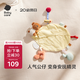 babycare甜夢安撫巾牙膠新生兒嬰兒安撫玩具毛絨玩偶手偶可咬-葉子小熊