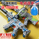 盼悅兒童玩具槍水發(fā)珠軟彈槍8-12歲電動(dòng)手槍M416發(fā)射器男孩玩具禮物 霧霾藍(lán)色【30000彈】彩盒裝 男孩生日禮物