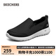 斯凱奇（SKECHERS）男鞋夏季一腳蹬健步鞋軟底透氣輕便休閑運(yùn)動(dòng)鞋216010