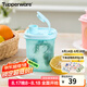 特百惠（Tupperware）迷你纖巧壺350ml夏季果汁飲料咖啡冷水壺塑料水杯子七夕送禮 馬卡藍(lán)350ml
