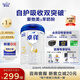 愛他美（Aptamil）卓徉幼兒配方羊奶粉3段(12-36月齡)800g自護吸收雙突破