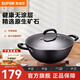 蘇泊爾（SUPOR）炒鍋雙耳炒鍋鐵鍋深型平底無涂層鑄鐵炒鍋燃氣電磁爐通用加深加大 32CM(適合2~5人)  32cm