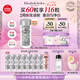 伊麗莎白雅頓第三代銀膠美白淡斑精華液28ml約60粒 VC 377pro 七夕禮物送女友