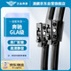 澳麟奔馳GLA級【15-19款】GLA200/260/220雨刮器原廠原裝雨刷器膠條