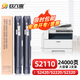 玖六零富士施樂(lè )s2110打印機硒鼓適用 s2110粉盒2150n s2011硒鼓s1810 s2350nda硒鼓碳粉盒ct202873墨粉盒大容量雙支