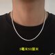 胖東來(lái)品質(zhì)s925純銀肖邦項(xiàng)鏈龍骨鏈龍骨鏈3mm男女潮流百搭鎖骨鏈 3毫米50厘米15.5克配證書(shū)