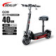 希洛普（SEALUP）便攜折疊電動(dòng)車 鋰電池電動(dòng)滑板車 代駕車兩輪代步車迷你電動(dòng)車 