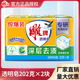 雕雕牌肥皂透明皂202g*2塊家庭裝家用洗衣肥皂清檸凈爽深層去漬易漂 【體驗裝2塊】202g*2塊