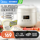 美的（Midea）迷你電飯煲1-2-3人電飯鍋小型家用智能預(yù)約多功能煲湯煮粥柴火飯不粘內(nèi)膽小型飯煲 【晶瑩白玉釜】配置蒸屜 1.8L