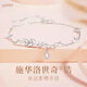 禮意久久施華洛世奇鋯穗穗平安銀手鏈女生日禮物女生七夕情人節(jié)禮物送女友