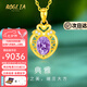 BOGLIA金項鏈女鑲嵌紫水晶石吊墜紫色寶石奢侈七夕情人節(jié)禮物送女友老婆 18k金紫晶石項鏈
