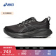 亞瑟士ASICS跑步鞋男鞋緩震運動(dòng)鞋回彈耐磨透氣跑鞋 GEL-CUMULUS 27 黑色003 42.5