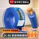 珠江電力官方珠江電線電纜ZC-BV1.5/2.5/4/6平方國標純銅單股硬線家用家裝 100米 單股硬線 藍色 2.5平方毫米