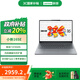 聯(lián)想小新16SE 16英寸輕薄筆記本電腦 銳龍標(biāo)壓R7-8745HS 16G 512G