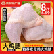 崠鮮雞腿新鮮老母雞大雞腿新鮮冷凍鮮雞腿肉雞邊腿燒烤食材雞肉生鮮 大雞腿凈重8斤（6-8個(gè)）