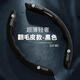 適用名爵5方向盤(pán)套翻毛皮MG6pro/ONE領(lǐng)航HS名爵5銳騰ZS真皮車(chē)把套 S級翻毛皮黑色帶標名爵2片