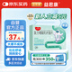 益君康 復方嗜酸乳桿菌片 0.5g*20片/盒 益生菌成人嬰幼兒 幽門螺旋桿菌四聯(lián)用藥 便秘藥腸胃消化用藥